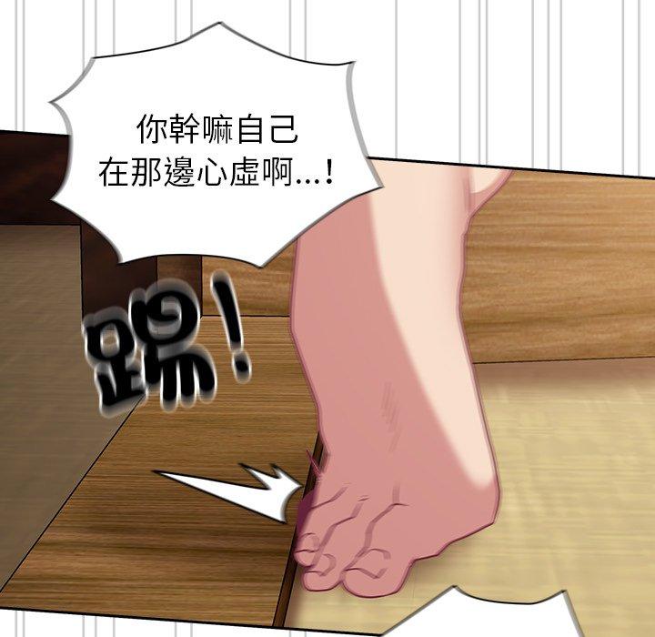 第40话 - 第36.jpg页