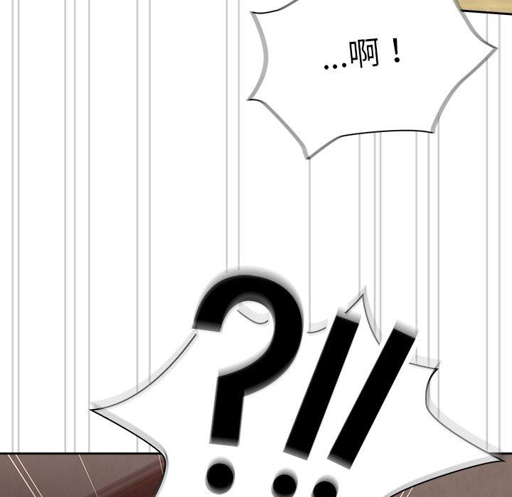 第40话 - 第37.jpg页
