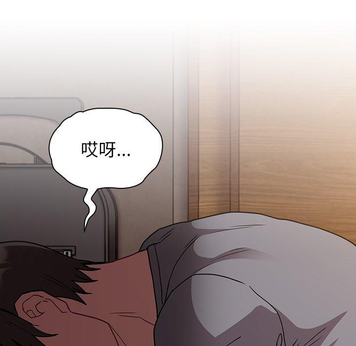 第40话 - 第43.jpg页