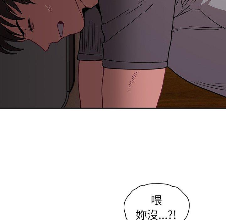 第40话 - 第44.jpg页