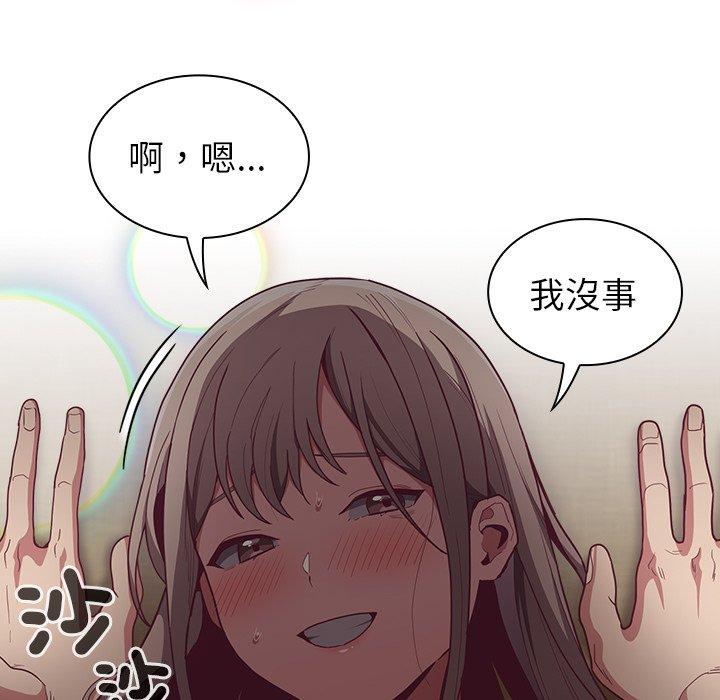 第40话 - 第46.jpg页