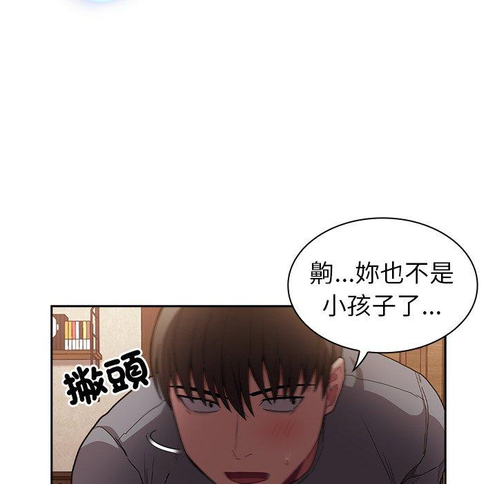 第40话 - 第51.jpg页