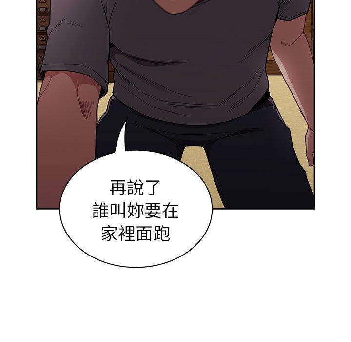 第40话 - 第52.jpg页