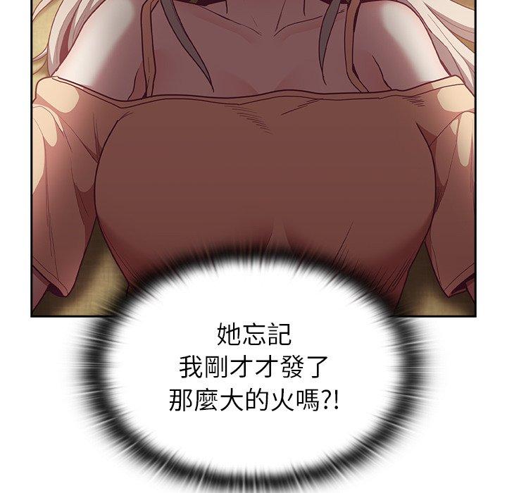 第40话 - 第61.jpg页