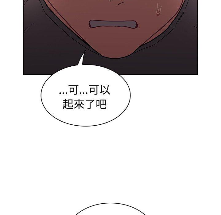 第40话 - 第63.jpg页