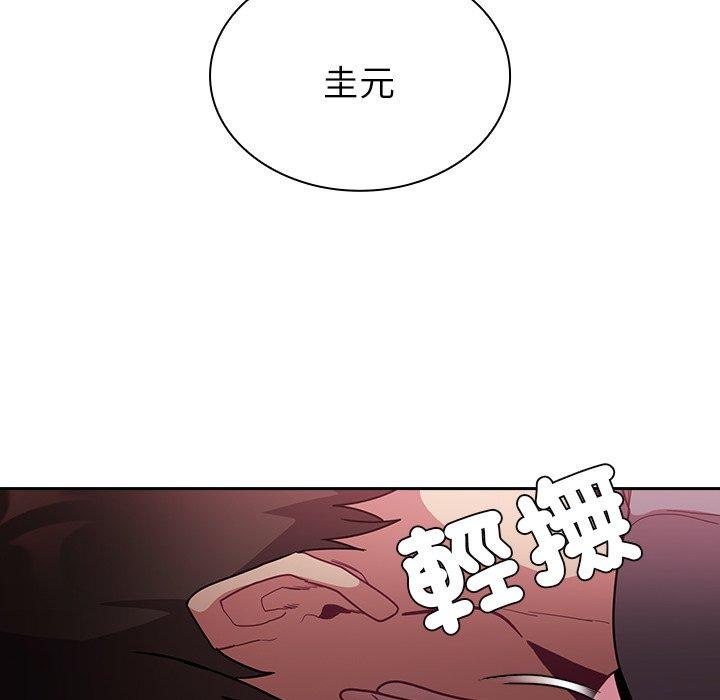 第40话 - 第64.jpg页