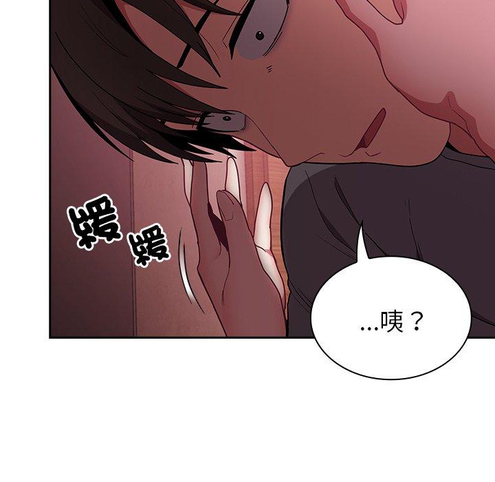 第40话 - 第67.jpg页