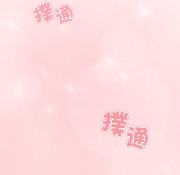 第40话 - 第70.jpg页