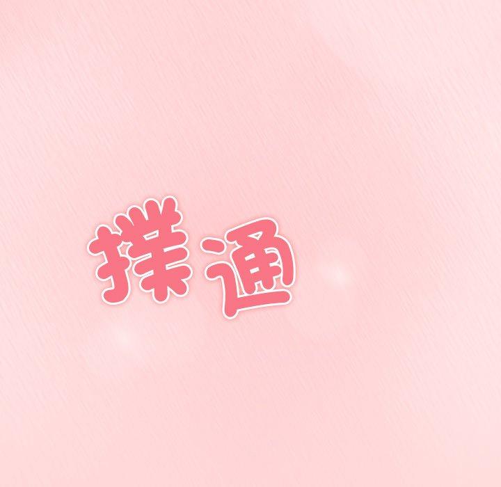 第40话 - 第71.jpg页
