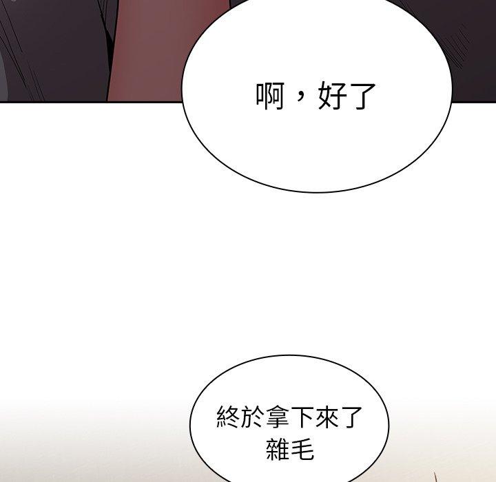 第40话 - 第74.jpg页