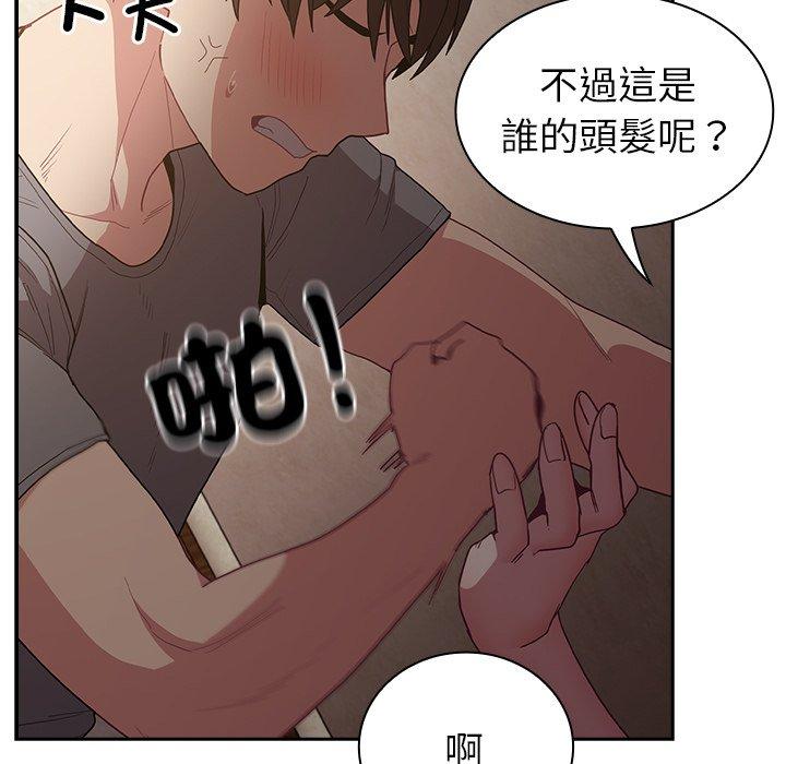 第40话 - 第77.jpg页