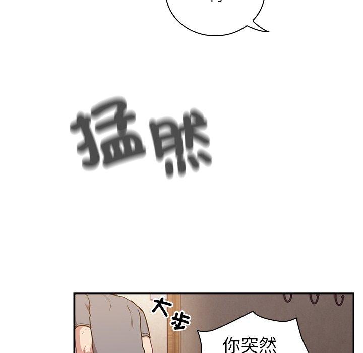 第40话 - 第78.jpg页