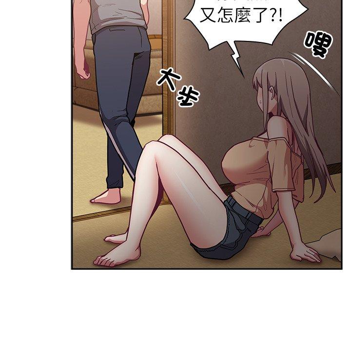 第40话 - 第79.jpg页