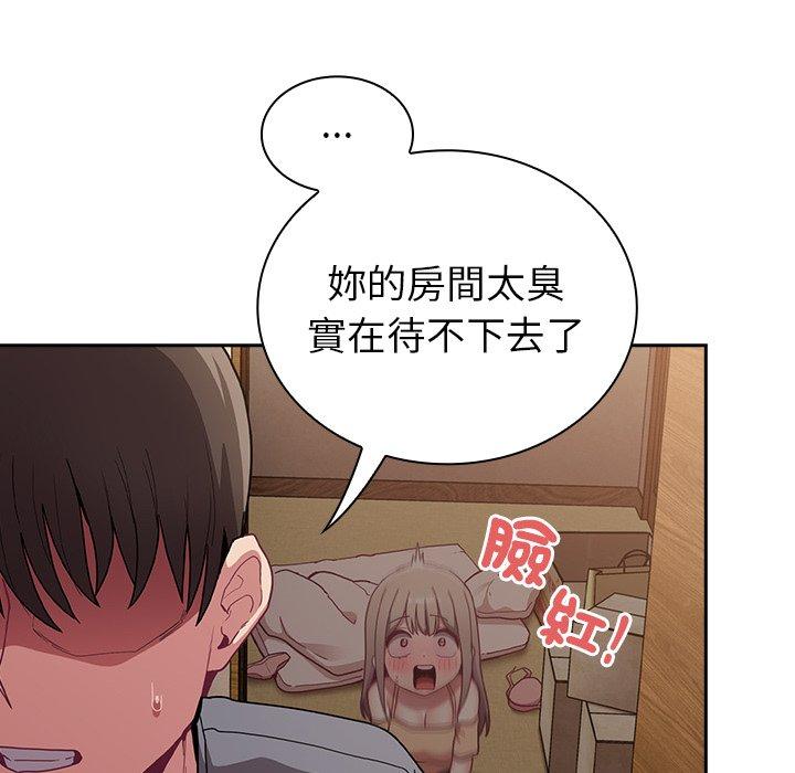 第40话 - 第80.jpg页