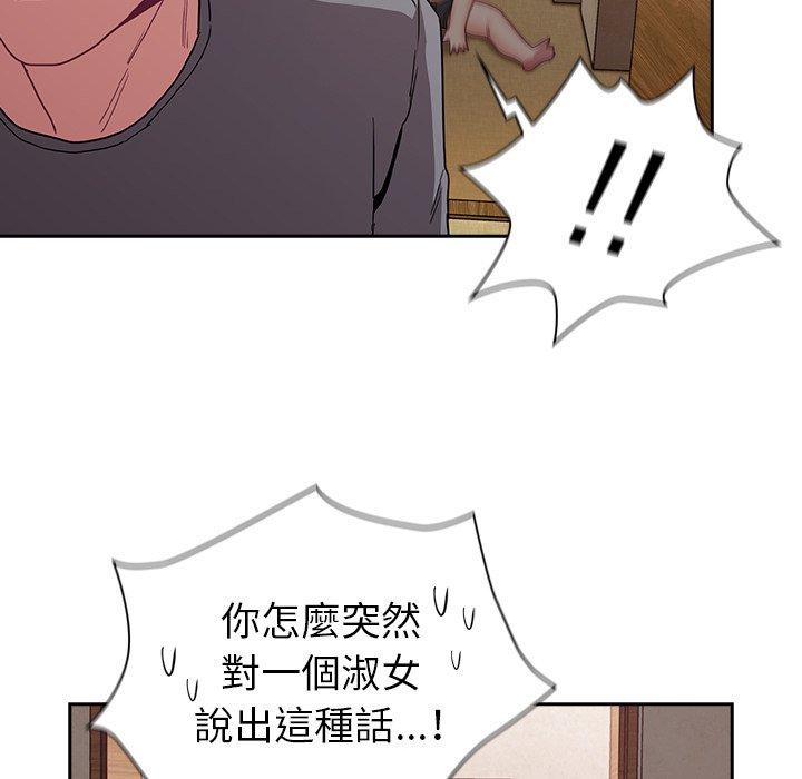 第40话 - 第81.jpg页