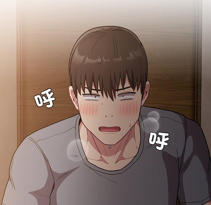 第40话 - 第88.jpg页