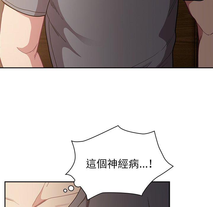 第40话 - 第89.jpg页