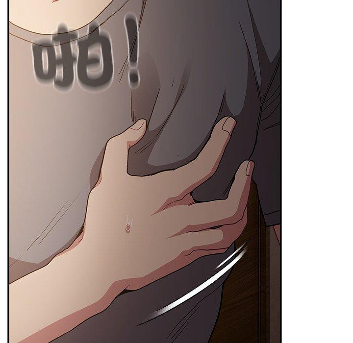 第40话 - 第90.jpg页