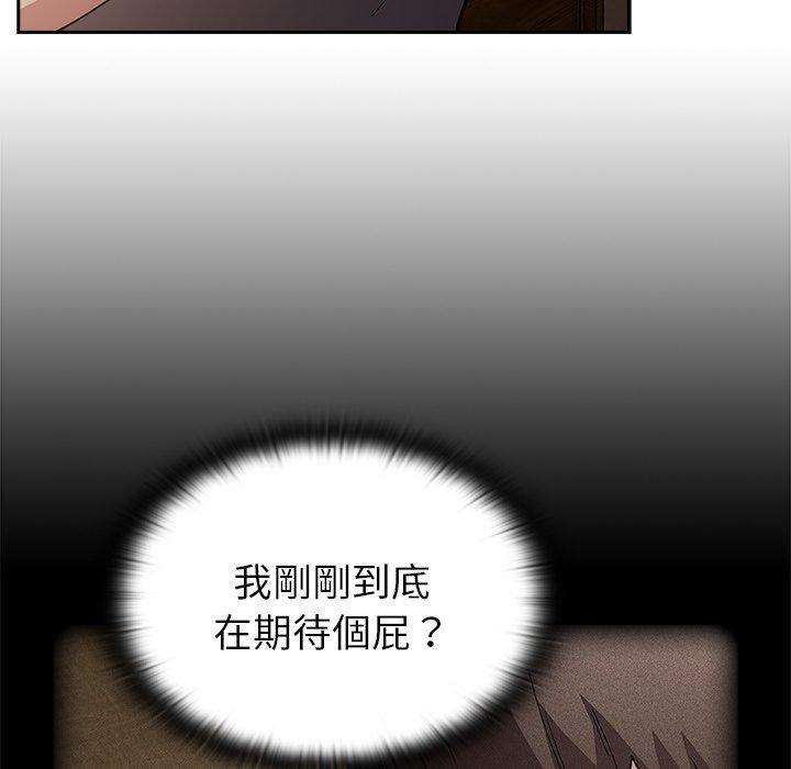 第40话 - 第91.jpg页
