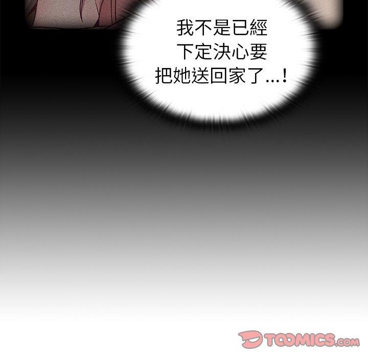 第40话 - 第93.jpg页