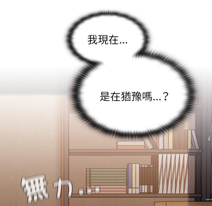 第40话 - 第96.jpg页