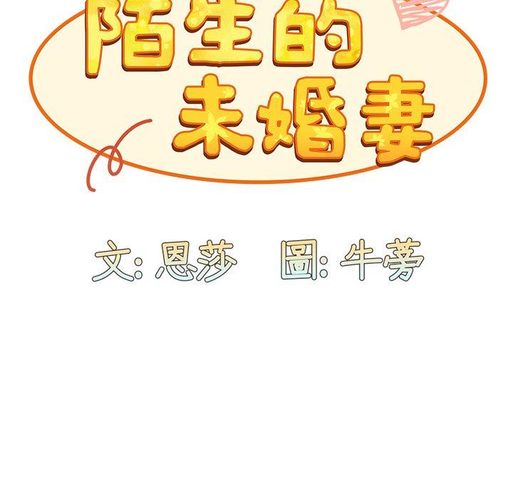 第40话 - 第99.jpg页
