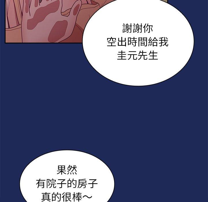第40话 - 第106.jpg页