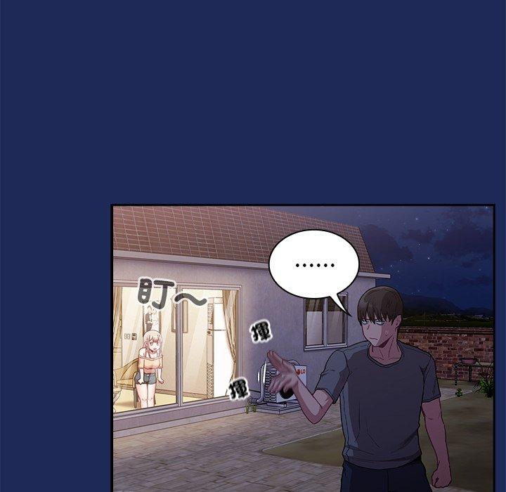 第40话 - 第109.jpg页