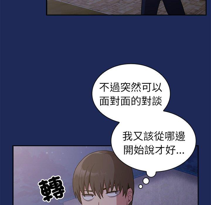 第40话 - 第110.jpg页