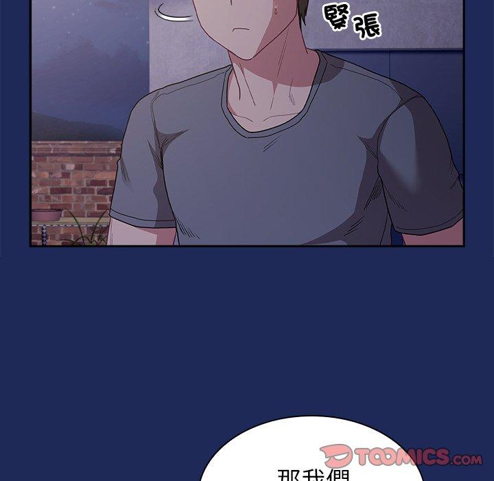 第40话 - 第111.jpg页