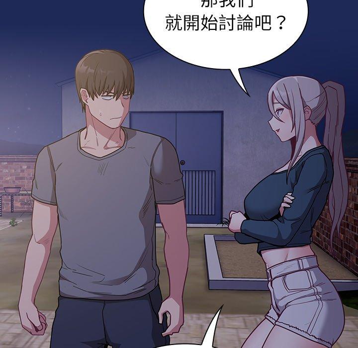 第40话 - 第112.jpg页