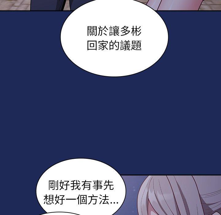 第40话 - 第113.jpg页