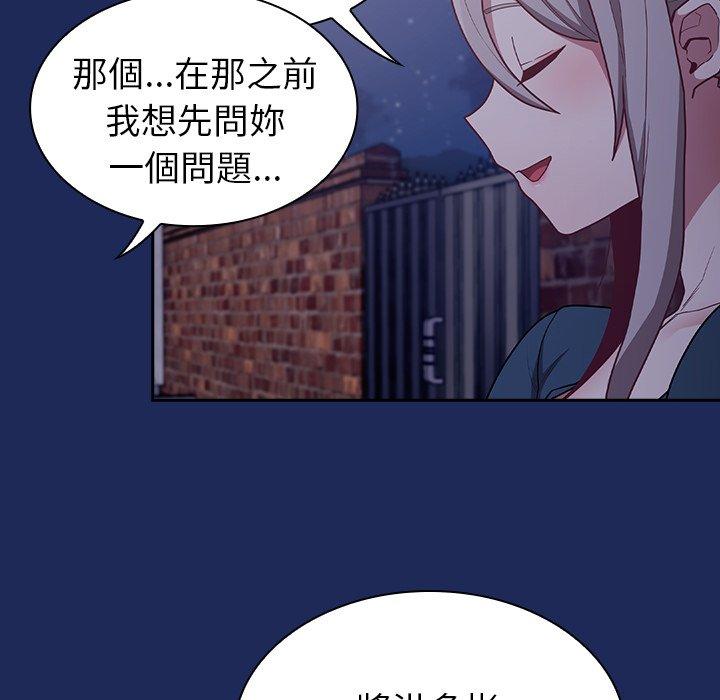 第40话 - 第114.jpg页