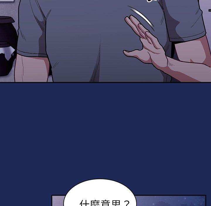 第40话 - 第116.jpg页