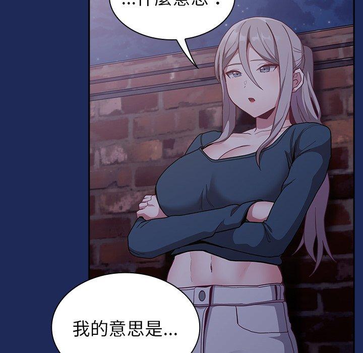 第40话 - 第117.jpg页