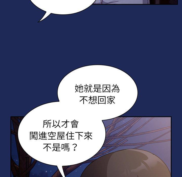 第40话 - 第118.jpg页