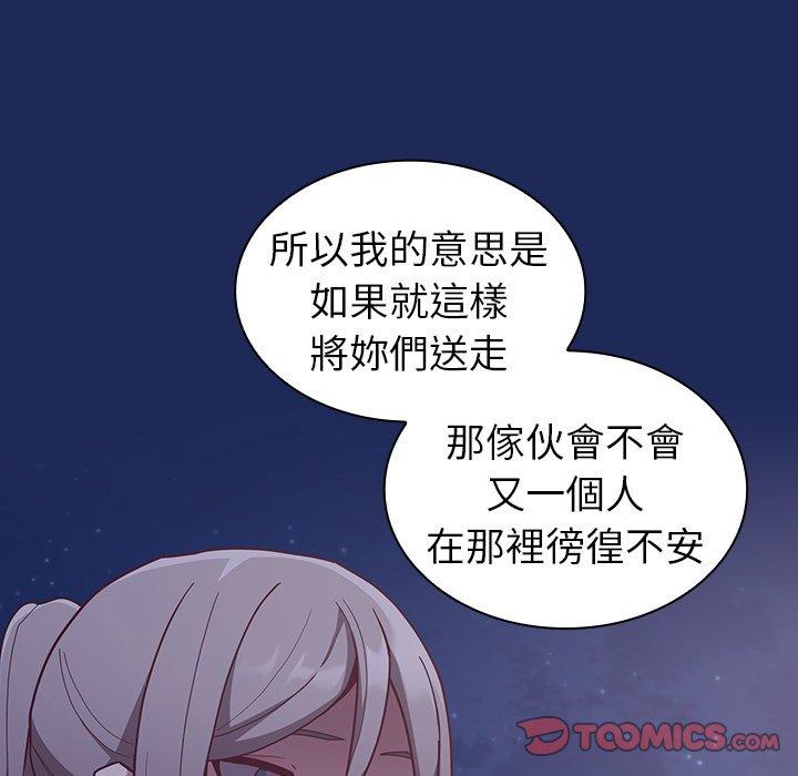 第40话 - 第120.jpg页