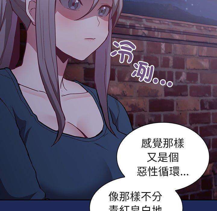 第40话 - 第121.jpg页
