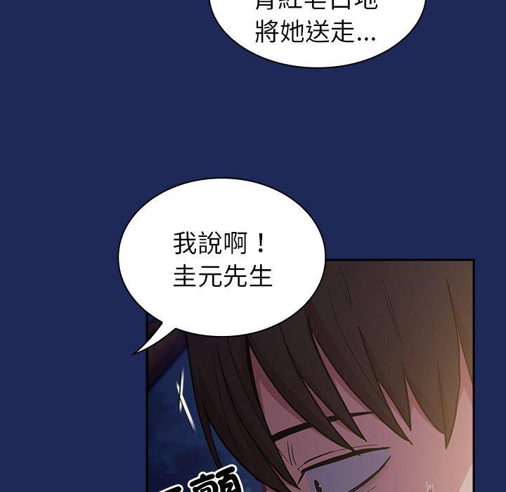 第40话 - 第122.jpg页