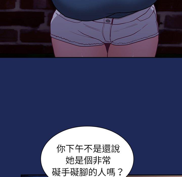 第40话 - 第125.jpg页