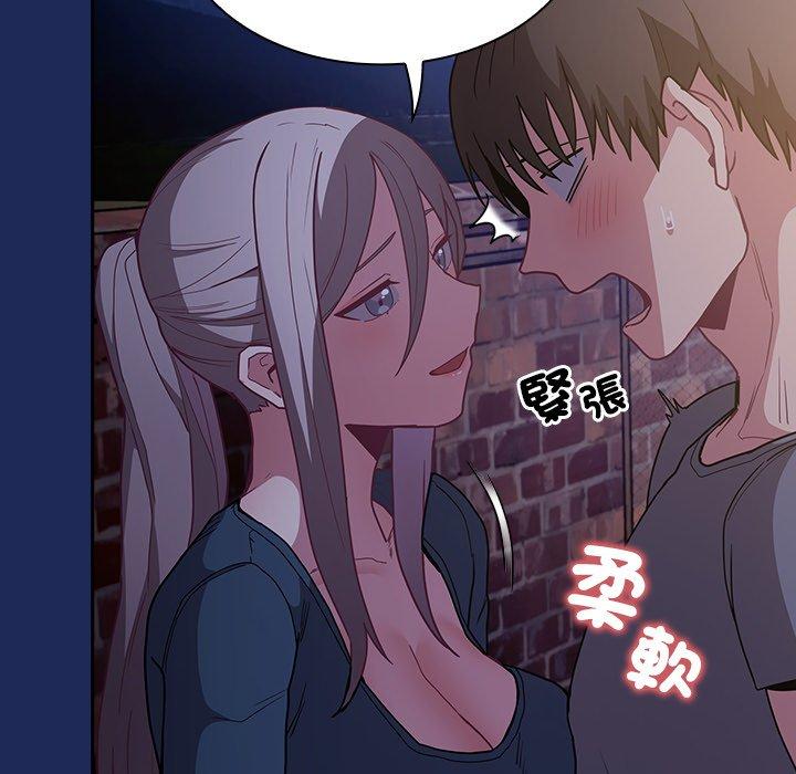 第40话 - 第126.jpg页