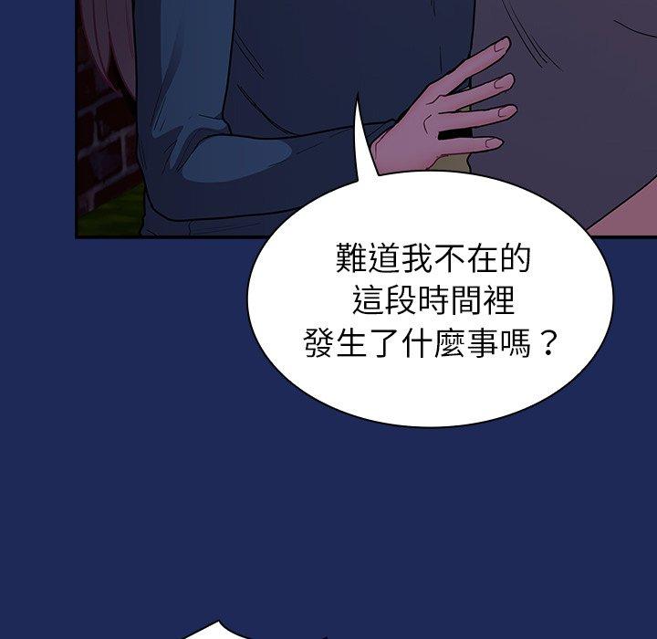 第40话 - 第127.jpg页