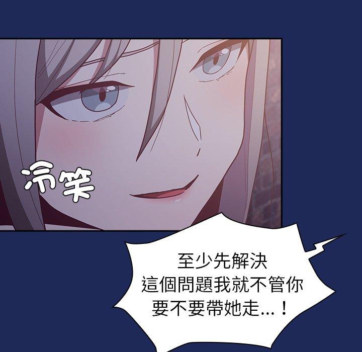 第40话 - 第130.jpg页