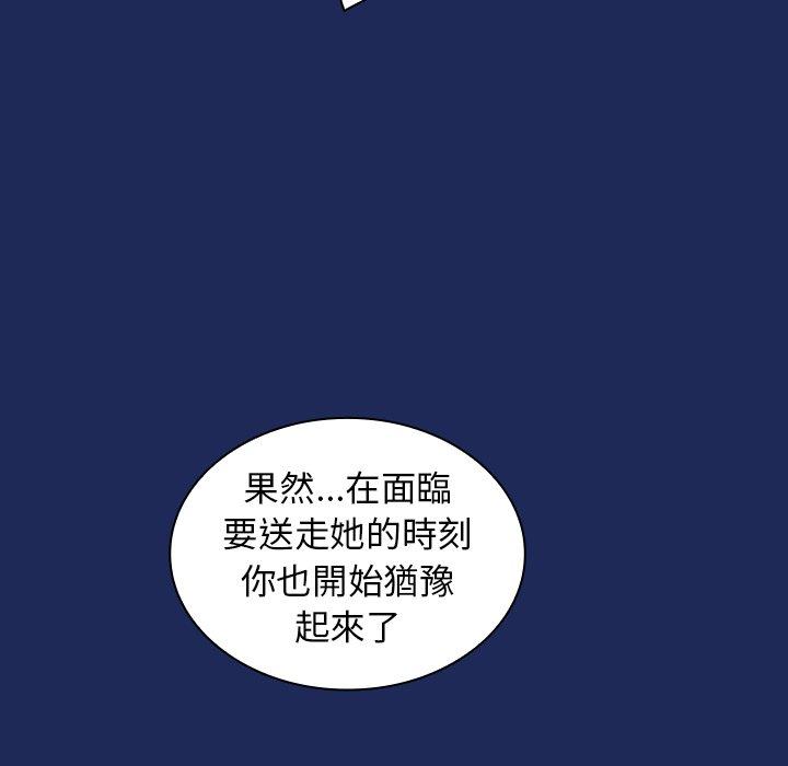 第40话 - 第131.jpg页