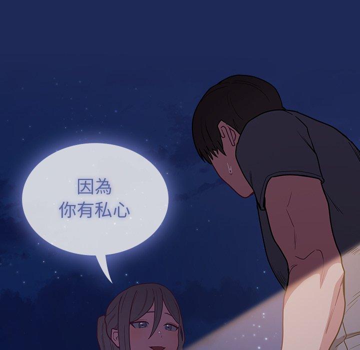 第40话 - 第132.jpg页