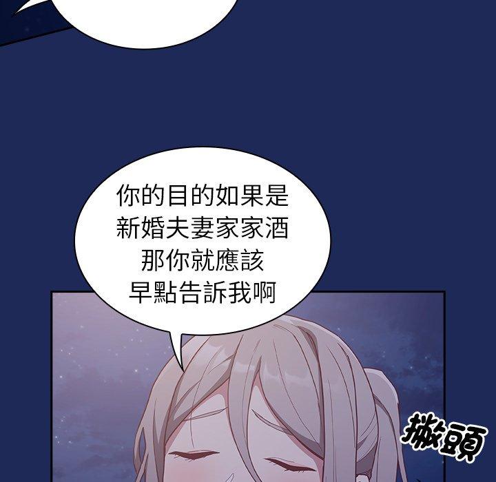 第40话 - 第135.jpg页