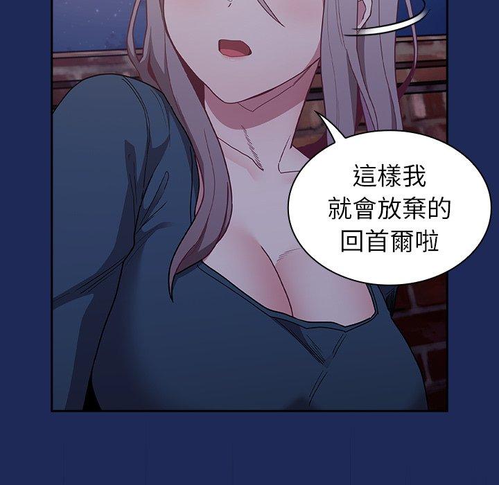 第40话 - 第136.jpg页