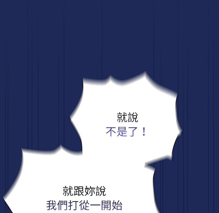 第40话 - 第137.jpg页