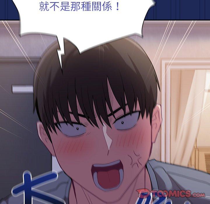 第40话 - 第138.jpg页