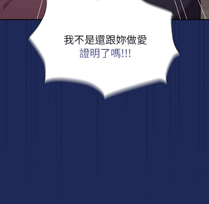 第40话 - 第140.jpg页
